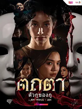 我本是我(全集)